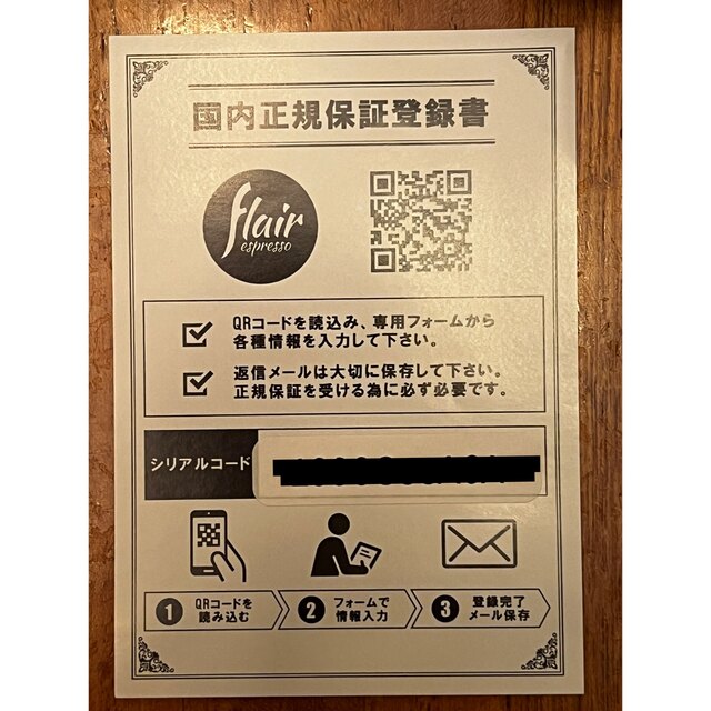 Flair Espresso Maker Signature PRO2 スマホ/家電/カメラの調理家電(コーヒーメーカー)の商品写真