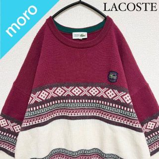 ラコステ(LACOSTE)のNo.527 LACOSTE ラコステ ニット ワンポイントロゴ ウール100%(ニット/セーター)