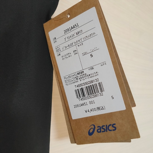 asics(アシックス)の新品！[アシックス] 陸上ウェア プリントミドルタイツ  メンズ  S スポーツ/アウトドアのトレーニング/エクササイズ(トレーニング用品)の商品写真