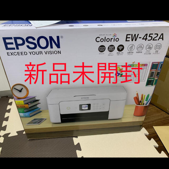 ew452a   EPSON プリンター　新品未開封