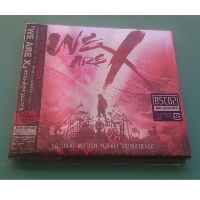 新品未開封「WE ARE X」オリジナル・サウンドトラック初回生産限定盤の 