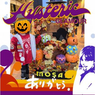 ジョーイヒステリック(JOEY HYSTERIC)の専用💜💙💜💙💜(ジャケット/上着)