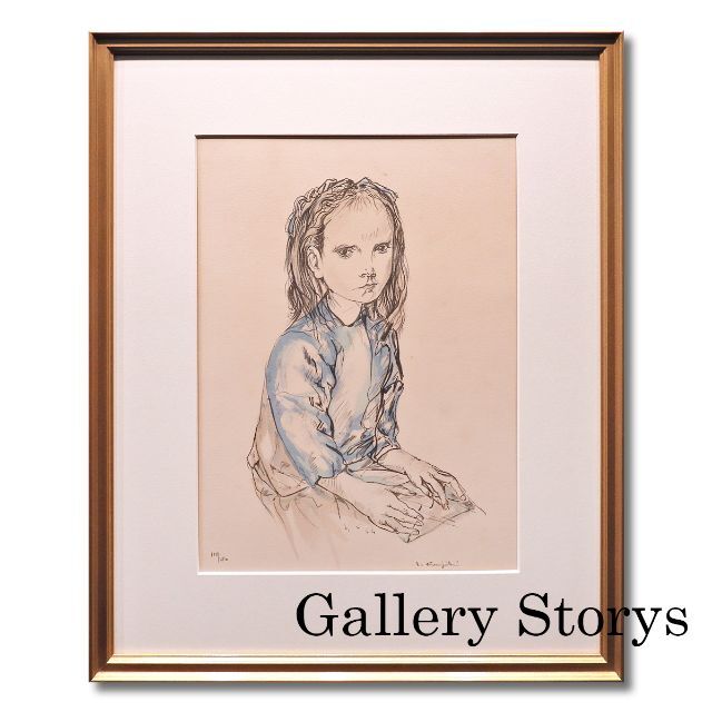 ラッピング無料!返品も保証 藤田嗣治の版画 - fonotecanacional.gob.mx