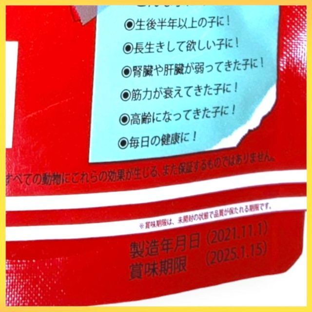 寿命のび〜る PE-TAM ペッタム 3個セット② ペット用サプリメント
