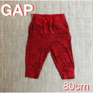 ギャップ(GAP)のギャップ　赤　ズボン　80cm(パンツ)