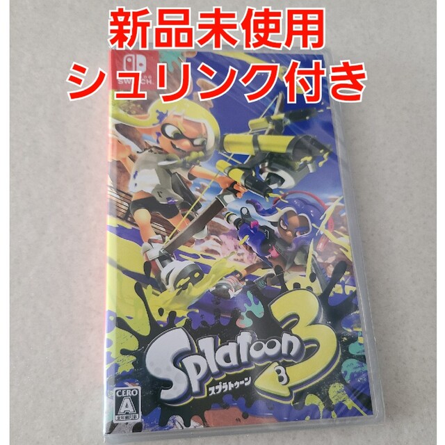 スプラトゥーン3　新品未使用 エンタメ/ホビーのゲームソフト/ゲーム機本体(家庭用ゲームソフト)の商品写真