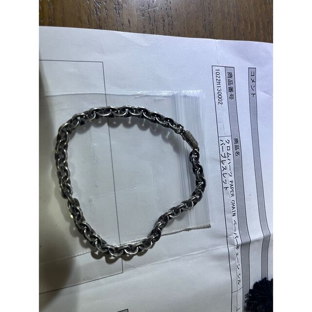 Chrome Hearts(クロムハーツ)のクロムハーツ　ペーパーチェーン　8インチ メンズのアクセサリー(ブレスレット)の商品写真