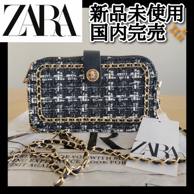 ショッピング ZARA クロスボディ クラッチバッグ チェーンバッグウォレット ゴールド