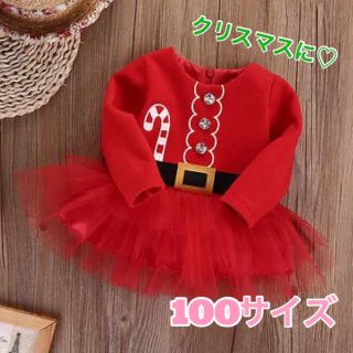 100サイズ(18-24M)サンタ チュニック♡クリスマス コスプレ  キッズ(Tシャツ/カットソー)