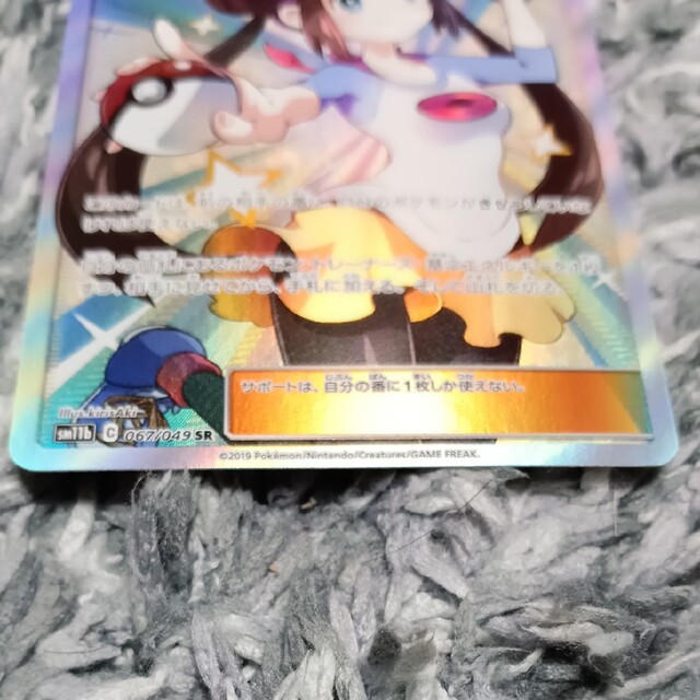 美品 ポケモンカード ポケカ メイ SR 高騰中 ドリームリーグ 美品 ポケモンカード ポケカ メイ SR 高騰中 ドリームリーグ