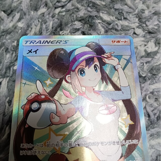 美品 ポケモンカード ポケカ メイ SR 高騰中 ドリームリーグ