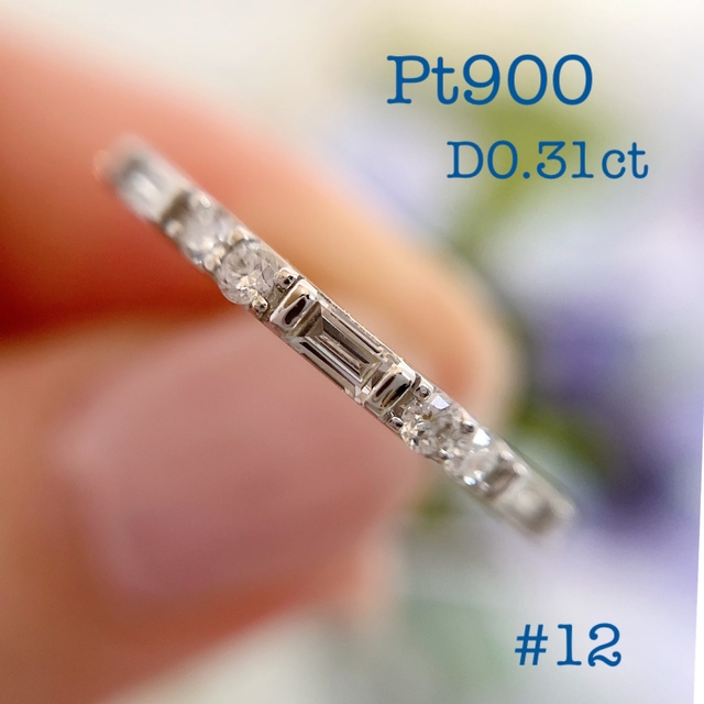 限界値下げ　Pt900/D0.31ct/2種カット/ダイヤモンドリング/12号