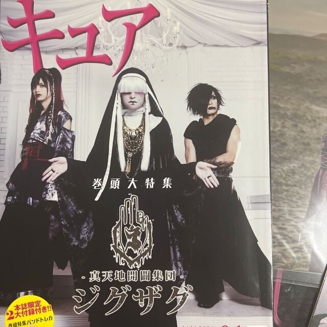 本物新品保証】 WANDS まとめ売り 邦楽 | www.asmae.org