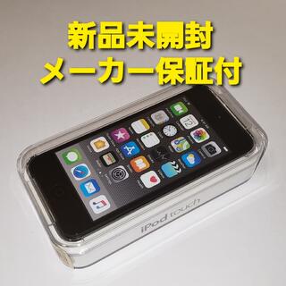 アイポッドタッチ(iPod touch)の新品未開封 Apple iPod touch 32GB 第6世代 スペースグレイ(ポータブルプレーヤー)