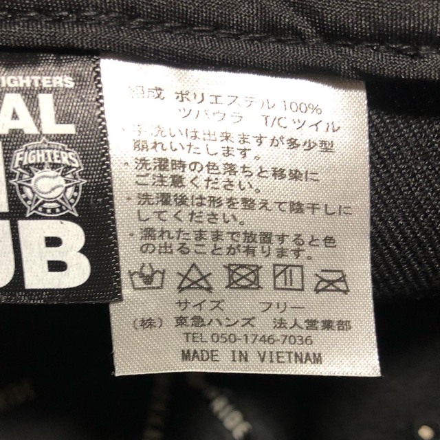 日本ハム(ニホンハム)の非売品❗️ 北海道日本ハムファイターズ オールブラック キャップ スポーツ/アウトドアの野球(記念品/関連グッズ)の商品写真