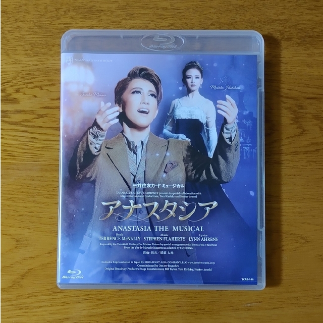 三井住友ＶＩＳＡカード　ミュージカル　アナスタシア Blu-ray