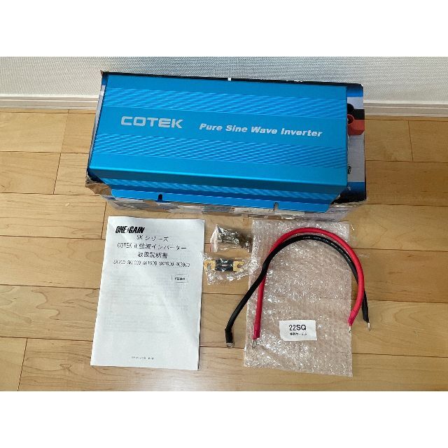 美品 正弦波インバーター COTEK SK1500-112 1500w 自動車/バイクの自動車(車内アクセサリ)の商品写真