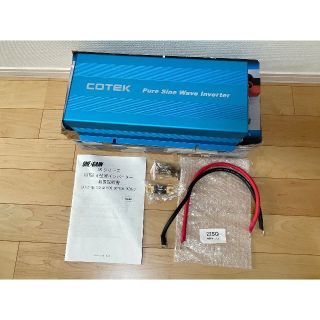 美品 正弦波インバーター COTEK SK1500-112 1500w(車内アクセサリ)