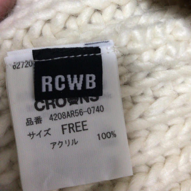 RODEO CROWNS(ロデオクラウンズ)のニット帽♢ポンポン レディースの帽子(ニット帽/ビーニー)の商品写真