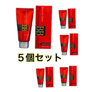 mimi様専用　10本セット(BBクリーム)