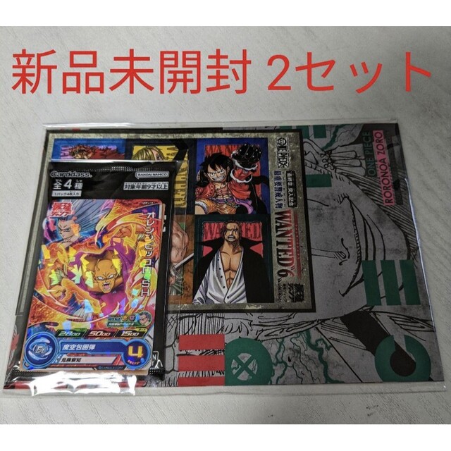 最強ジャンプ 9月号 付録全品 新品未開封 2セット エンタメ/ホビーのトレーディングカード(Box/デッキ/パック)の商品写真