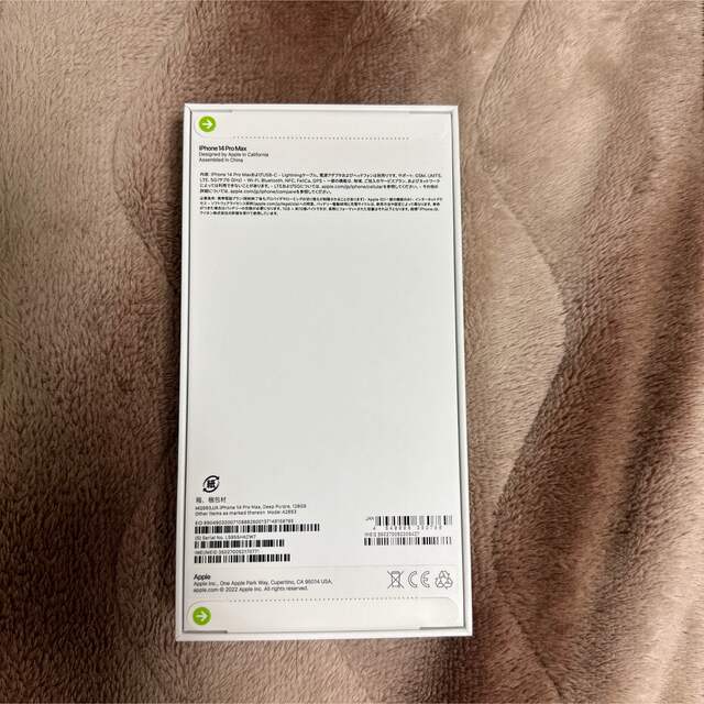 iPhone 14 Pro Max 128GB パープル