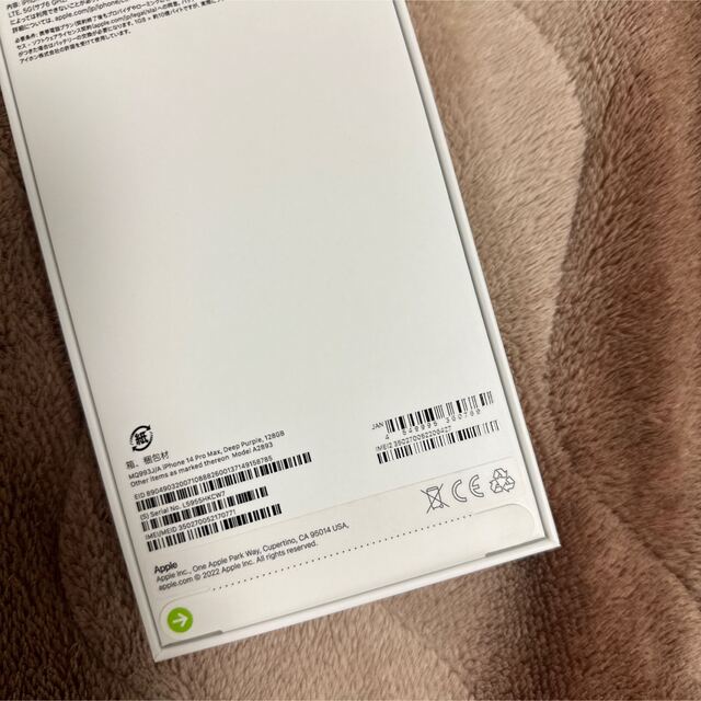 iPhone 14 Pro Max 128GB パープル