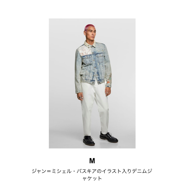 ZARA(ザラ)の【ZARA × ジャン＝ミシェル・バスキア】コラボデニムジャケット　Mサイズ メンズのジャケット/アウター(Gジャン/デニムジャケット)の商品写真