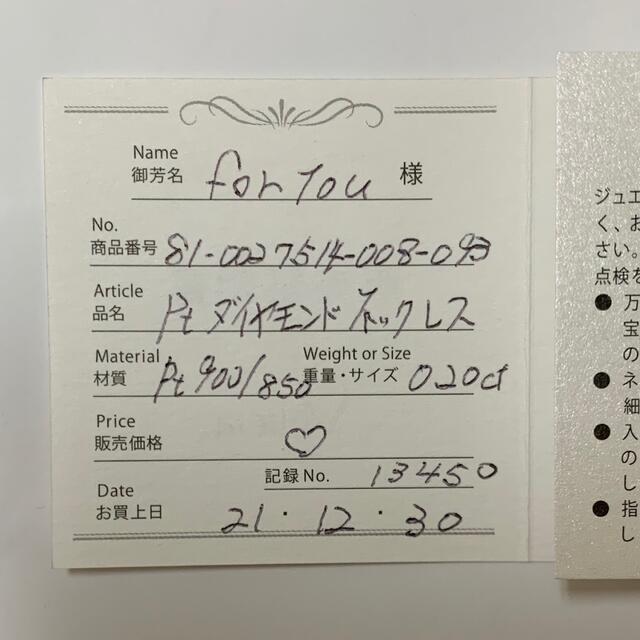 velicia pt ダイヤモンドネックレス | incalake.com