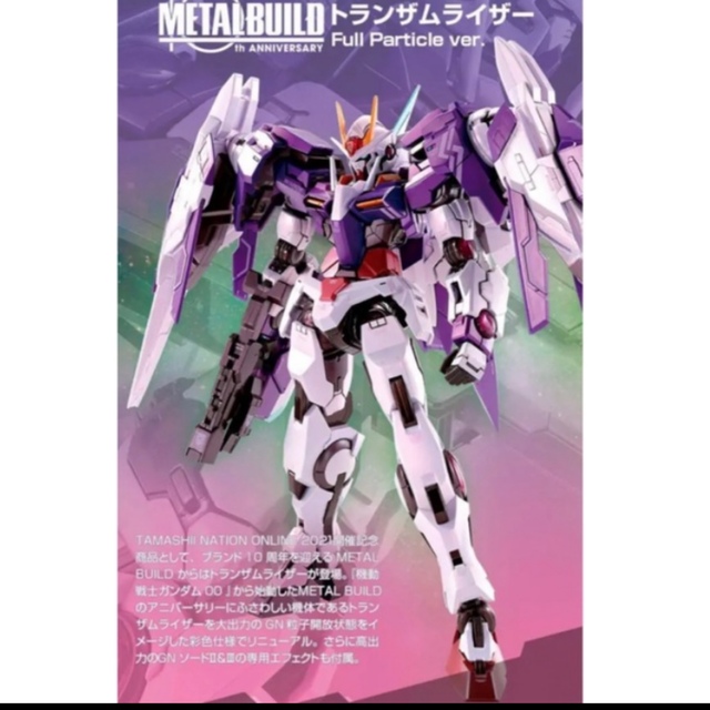 販売数No.1 METAL BUILD 10th Anniversary トランザムライザー