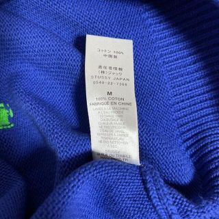 STUSSY - STUSSY SWEATER VEST ステューシー M ベストの通販 by