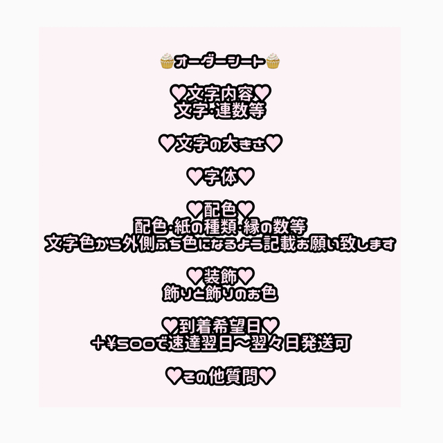 団扇屋さん❤︎オーダーページ - www.pianocorner.co.nz