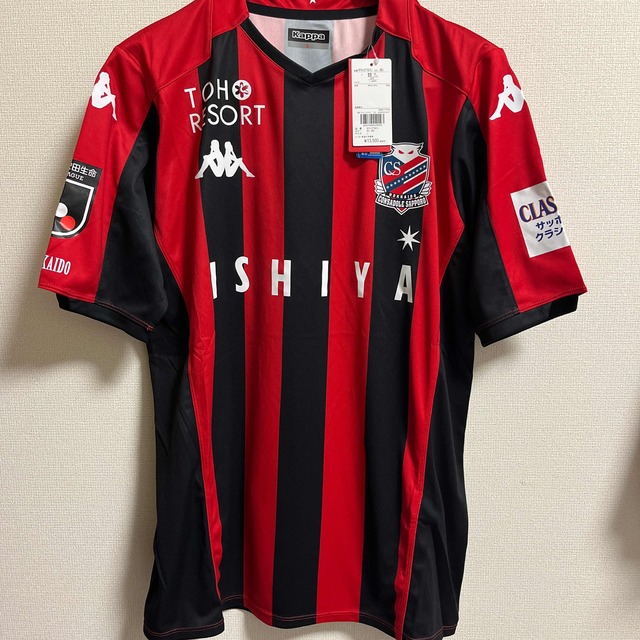 Kappa 新品未使用 カッパ正規品 北海道コンサドーレ札幌 年ユニフォームの通販 By けい S Shop カッパならラクマ