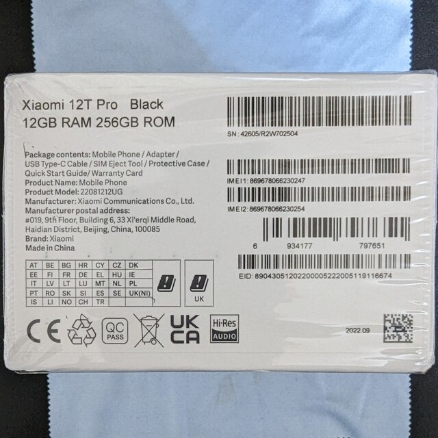 Xiaomi 12T Pro 12G/256G/黒 + ケース＆保護シート