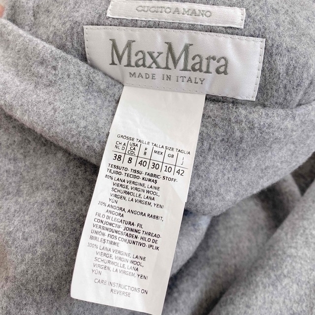 Max Mara(マックスマーラ)の★★新品同様 マックスマーラ リバーシブル コート★★ レディースのジャケット/アウター(ロングコート)の商品写真