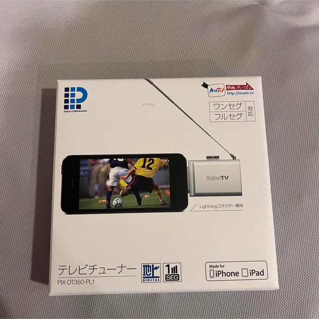 ピクセラ iOS対応テレビチューナー PIX-DT350-PL1スマホ/家電/カメラ