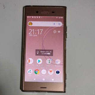 エクスペリア(Xperia)のXperia XZ1 au SOV36 ピンクゴールド(スマートフォン本体)