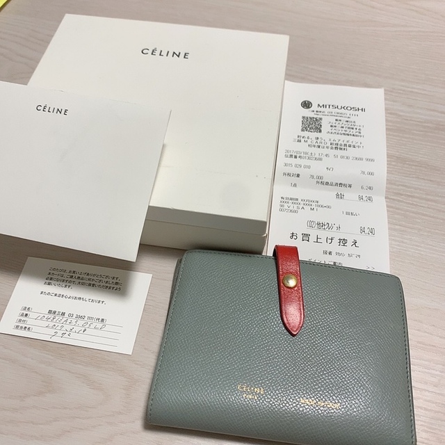 CELINE ◎ 2つ折り財布 ストラップ ミディアム マルチファンクション