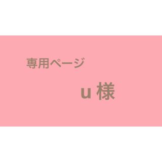 7ページ目 - ボールペンの通販 700点以上（ハンドメイド） | お得な