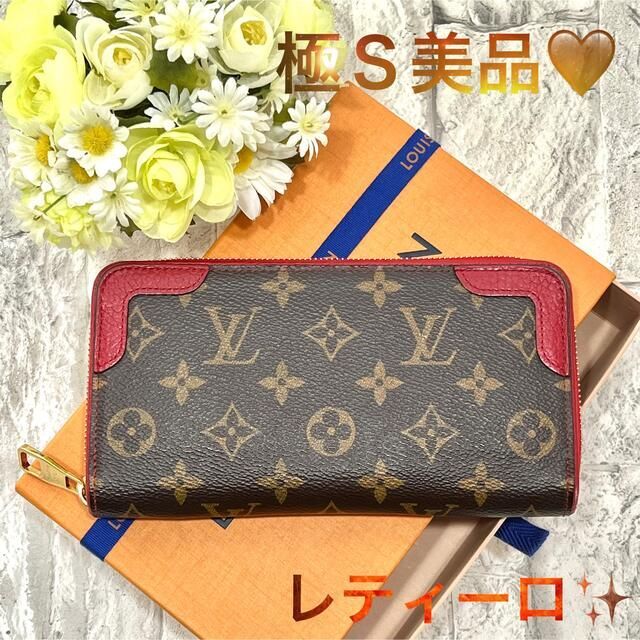 超格安価格 ルイヴィトン - VUITTON LOUIS モノグラム 長財布 ビトン
