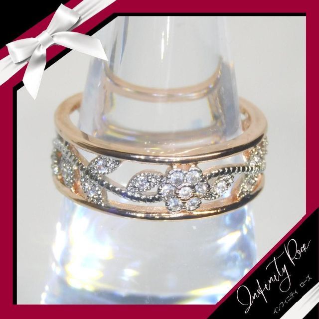 （1168）22号　ピンクゴールド可愛すぎるお花のデザインワイドリング　指輪 レディースのアクセサリー(リング(指輪))の商品写真