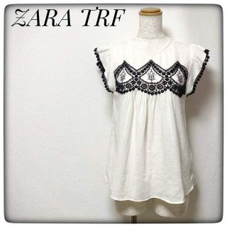 ザラ(ZARA)のZARA TRFザラ✨ブラウス カットソー レース ブラック ホワイト XS(シャツ/ブラウス(半袖/袖なし))