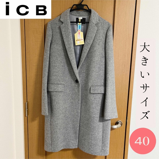 iCB Wool Beaver チェスターコート ロングコート ウール