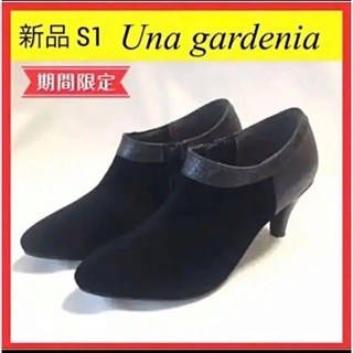 新品 S1 Una gardenia ウナガルデニア ブーツ ブーティ 黒 S