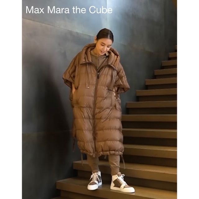 マックスマーラザキューブ☆滝沢眞規子さん着用商品!テクニカルダウン