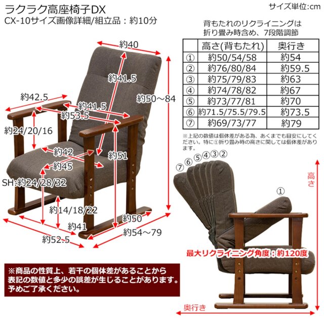 ラクラク高座椅子　座椅子　椅子 インテリア/住まい/日用品の椅子/チェア(座椅子)の商品写真