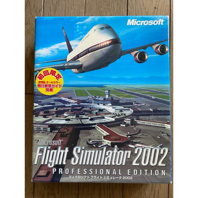 Microsoft(マイクロソフト)のFlight Simulator 2002マイクロソフト フライト シミュレータ エンタメ/ホビーのゲームソフト/ゲーム機本体(PCゲームソフト)の商品写真