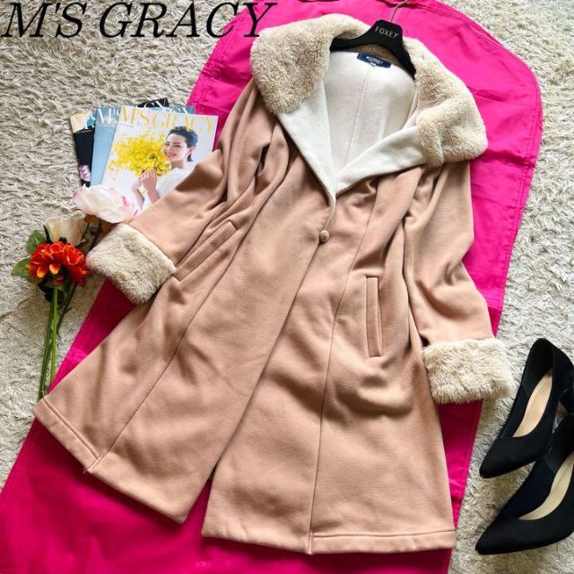 美品】M'S GRACY ファーロングコート ガウン ピンクベージュ 38 【税込