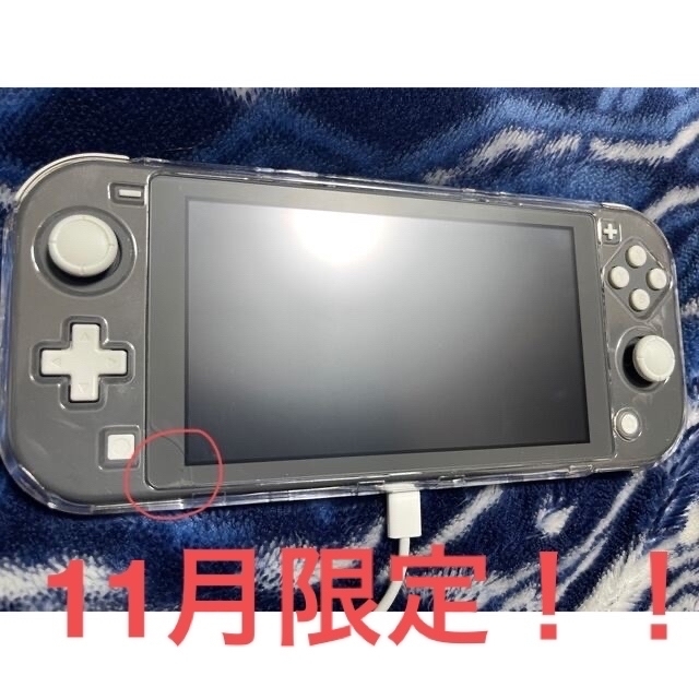 【11月限定】Switch ライト   ブラック【動作確認済み】携帯用ゲーム機本体