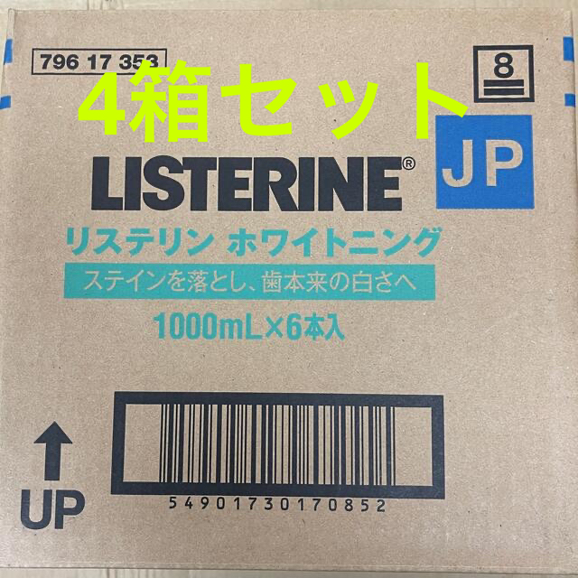 LISTERINE(リステリン)の[min.min様専用]薬用リステリンホワイトニング 1000ml×6本×4箱 コスメ/美容のオーラルケア(マウスウォッシュ/スプレー)の商品写真